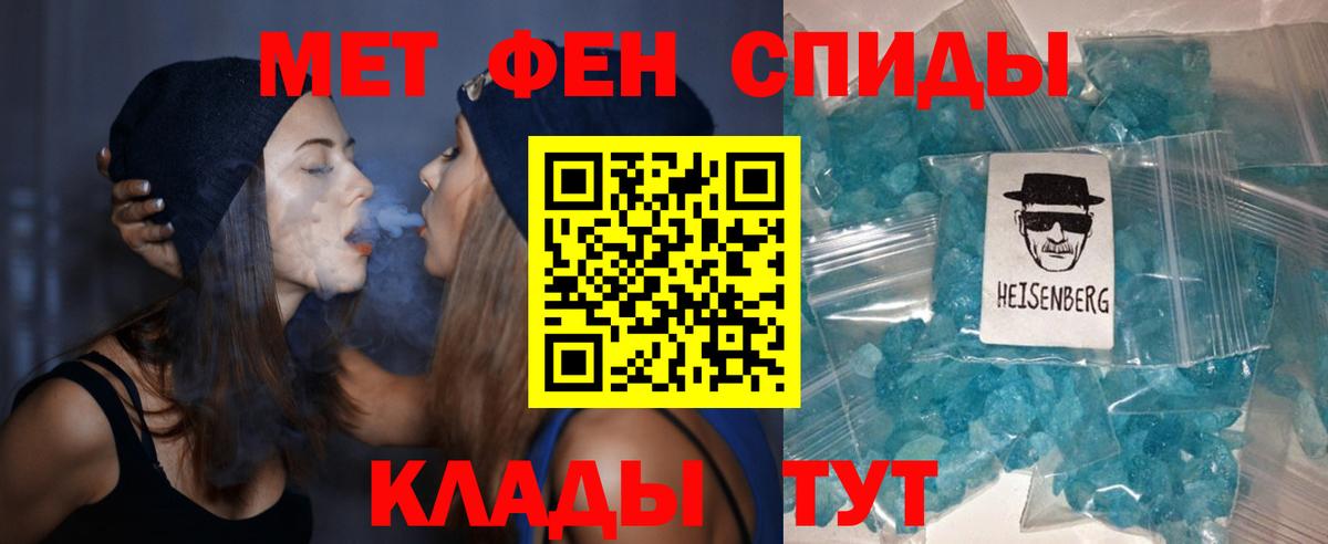 ссылка на мегу   Вход с VPN  Копейск  АМФЕТАМИН VHQ 