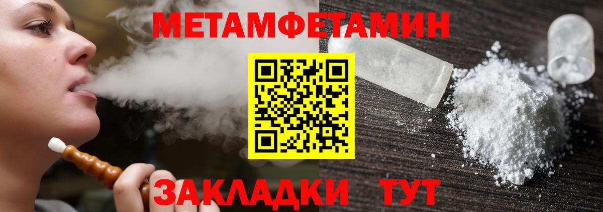 Amphetamine Розовый Копейск