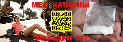 ECSTASY Кумертау