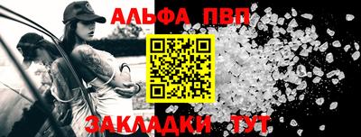 таблы Кунгур