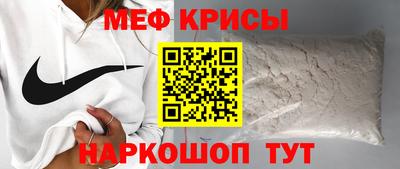 таблы Кунгур