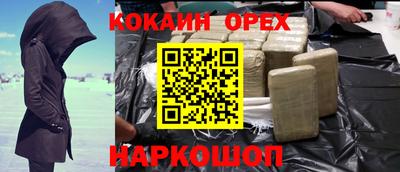 таблы Кунгур