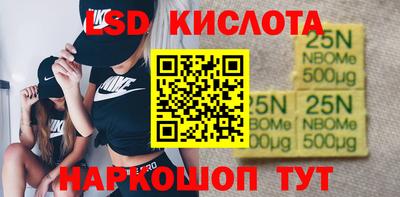таблы Кунгур