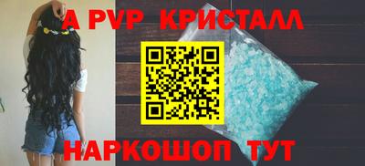 таблы Кунгур