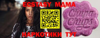 ECSTASY Кумертау