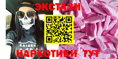 ECSTASY Кумертау