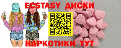 ECSTASY Кумертау