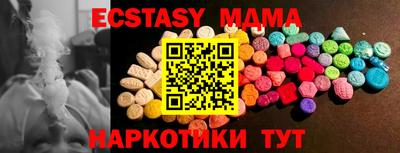 таблы Кунгур
