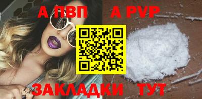 шишки Ликино-Дулёво