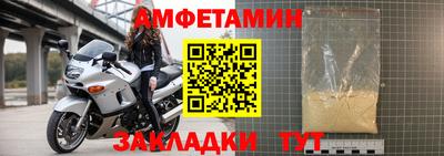 таблы Кунгур