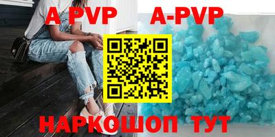 таблы Кунгур