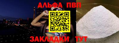 таблы Кунгур
