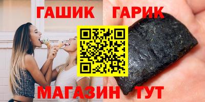 таблы Кунгур