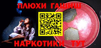 героин Кулебаки