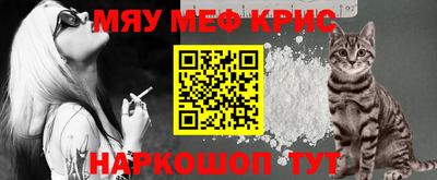 таблы Кунгур
