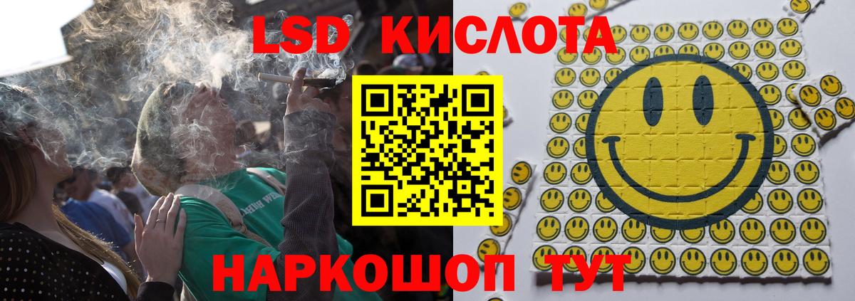 Лсд 25 экстази кислота  Вход с VPN  Копейск  Лсд 25 экстази кислота 