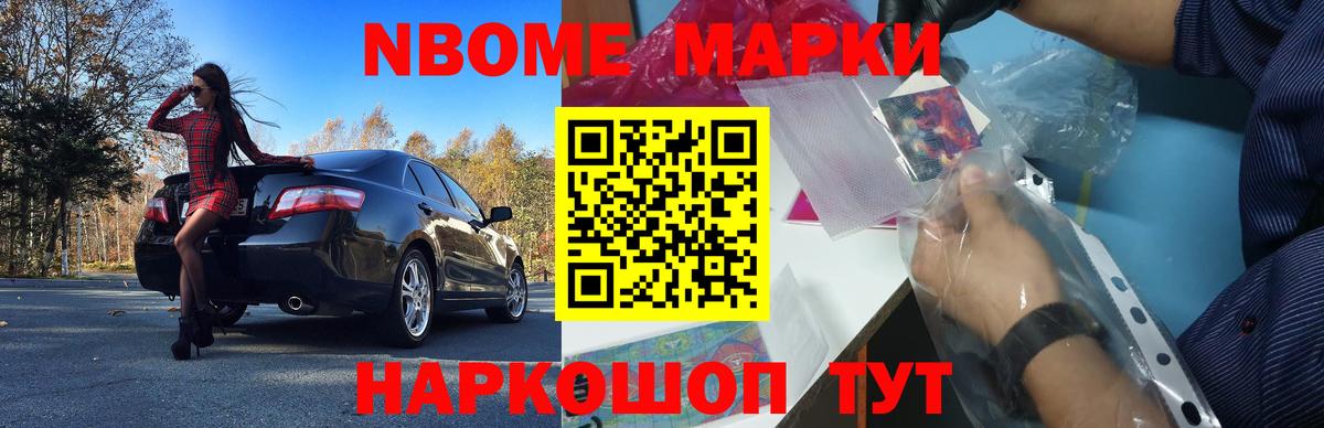 ЛСД экстази ecstasy Копейск