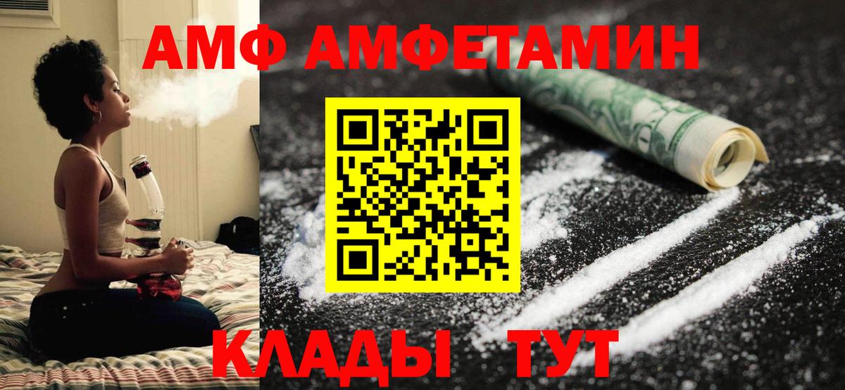 Первитин Methamphetamine  Первитин Methamphetamine  Копейск  Вход с VPN 