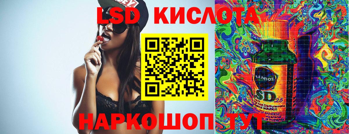 Марки NBOMe 1,8мг Копейск