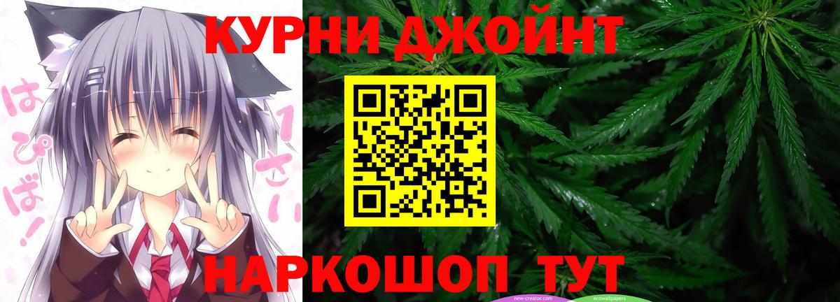 Бошки марихуана конопля  Бошки марихуана марихуана  Копейск  Вход с VPN  Конопля планчик 