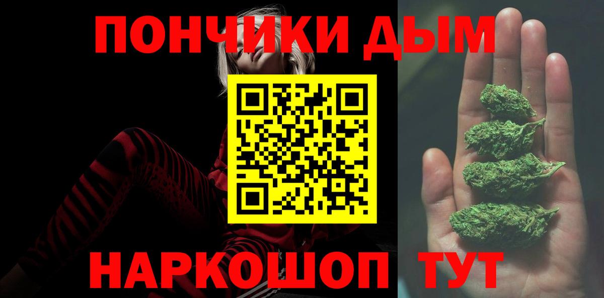 Бошки марихуана Bruce Banner Копейск